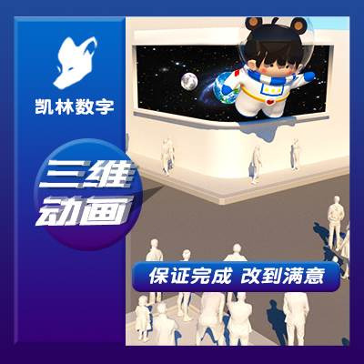 三維動畫賦能數(shù)字廣告 視覺敘事的未來之路