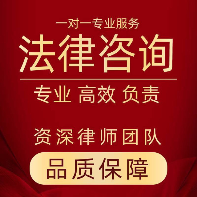 璞律律師法律咨詢萬柏林區店 您身邊值得信賴的法律專家