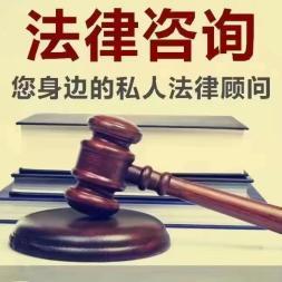 全方位法律咨詢服務指南 從離婚、勞動仲裁到民間借貸與交通事故