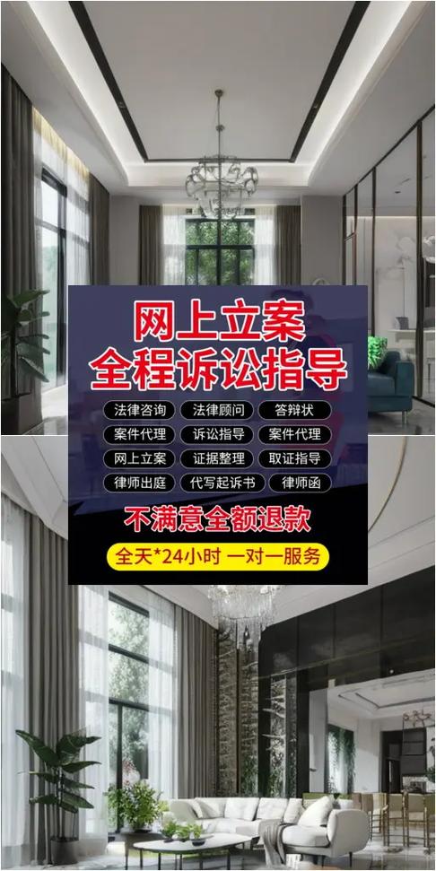 宣漢縣法律咨詢.在宣漢縣遇到法律糾紛,想要找律師打官司,如何