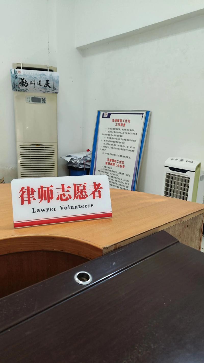 值班日法律咨詢指南 律師教你如何高效獲取法律幫助